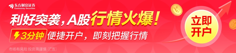 国庆后一般是涨还是跌__国庆后上涨概率