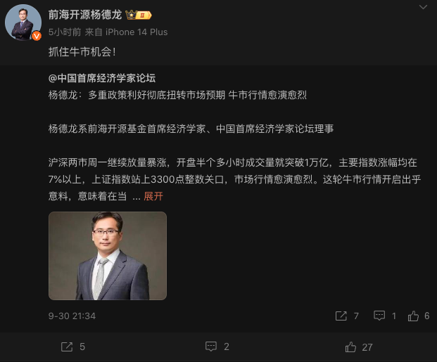 港股开盘和收盘__港股开盘前价格波动特别大