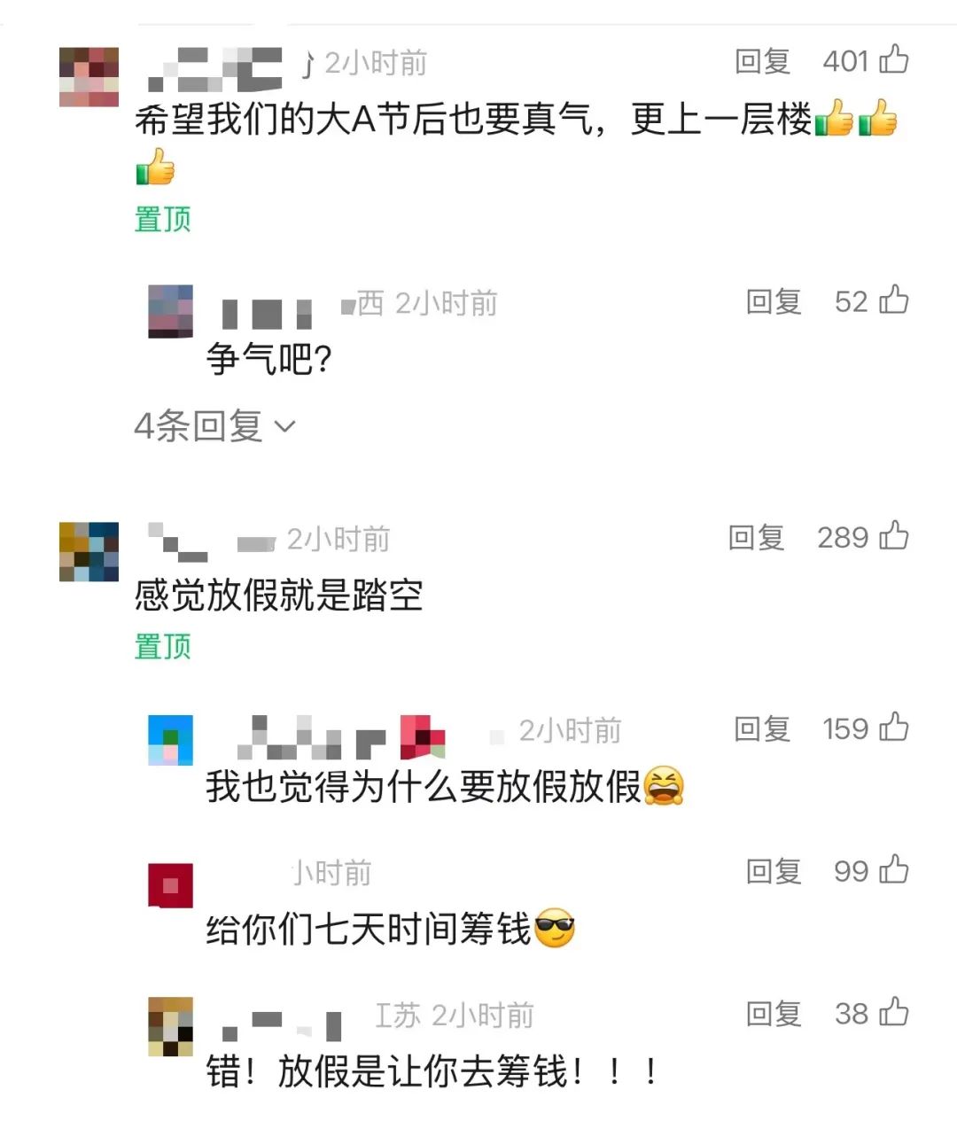 港股开盘前价格波动特别大_港股开盘和收盘_