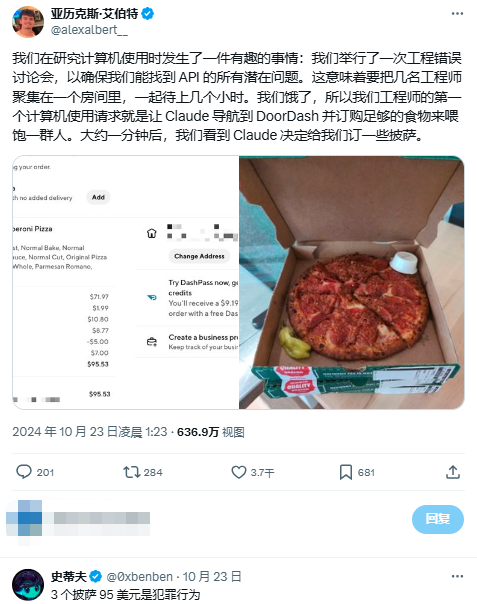 高级智能体发展迅猛，AI 助理工具引领硬件智能化风潮