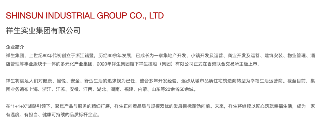 总裁潜逃境外？昔日千亿房企紧急声明！_总裁潜逃境外？昔日千亿房企紧急声明！_