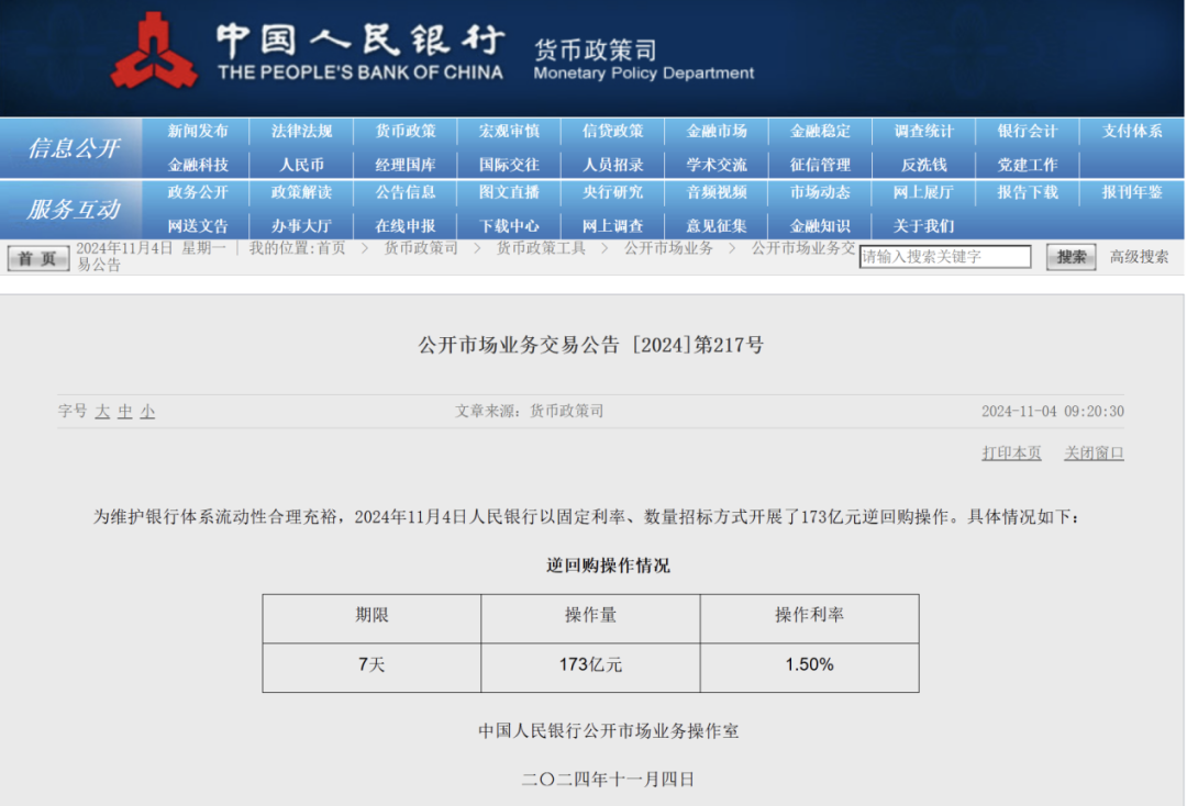 _涨停回调不破_涨停然后又高位回落