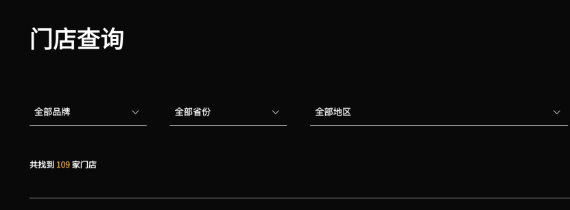 国内龙头健身公司大量闭店！曾有上市公司拟27亿元收购_国内龙头健身公司大量闭店！曾有上市公司拟27亿元收购_