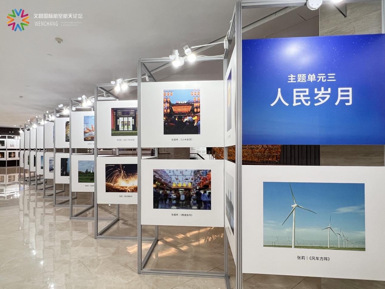 _航天航空论坛bbs_航天刘洋太空受孕