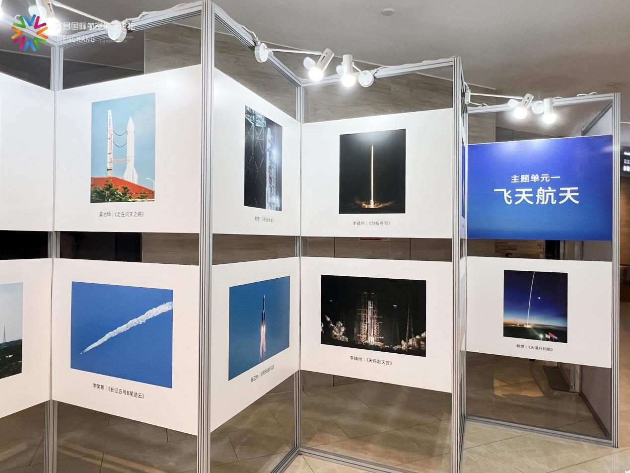 航天航空论坛bbs__航天刘洋太空受孕