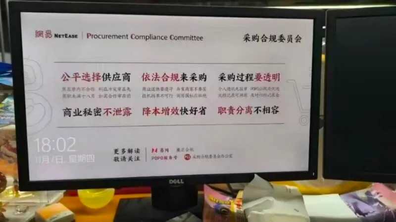 _疑涉贪腐网易游戏巨震 互联网大厂反腐潮持续_疑涉贪腐网易游戏巨震 互联网大厂反腐潮持续