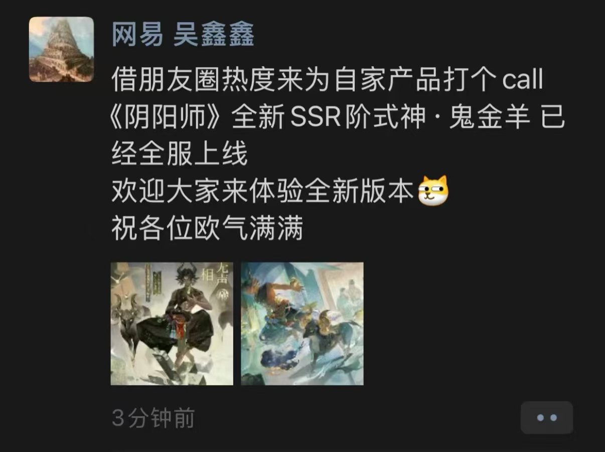 疑涉贪腐网易游戏巨震 互联网大厂反腐潮持续_疑涉贪腐网易游戏巨震 互联网大厂反腐潮持续_