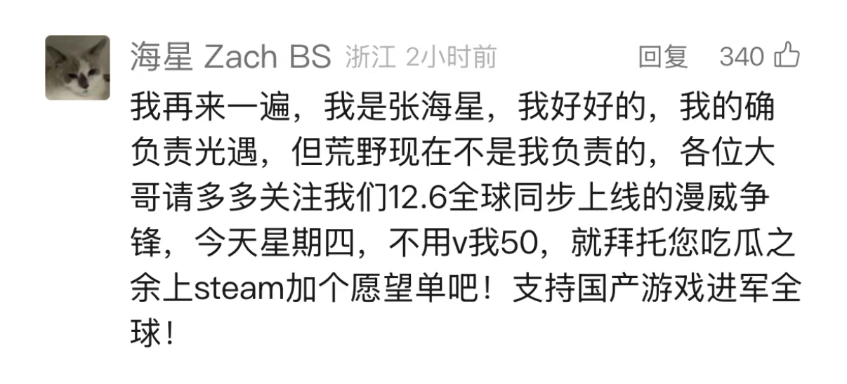 疑涉贪腐网易游戏巨震 互联网大厂反腐潮持续_疑涉贪腐网易游戏巨震 互联网大厂反腐潮持续_