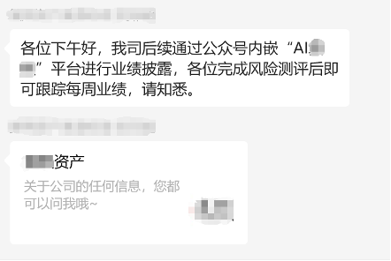 私募净值披露新规施行，行业生态迎来改变，新打法层出不穷