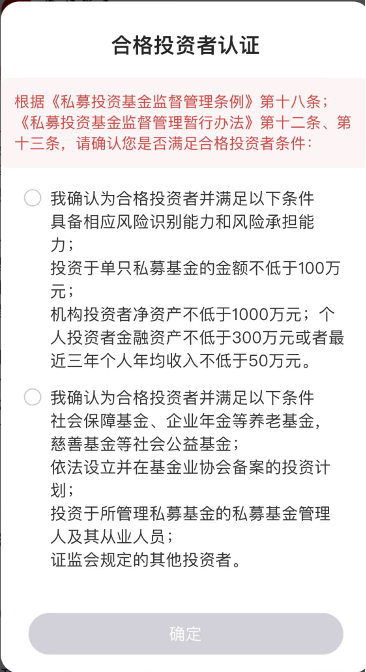 私募产品至少多长时间披露一次_私募披露要求_