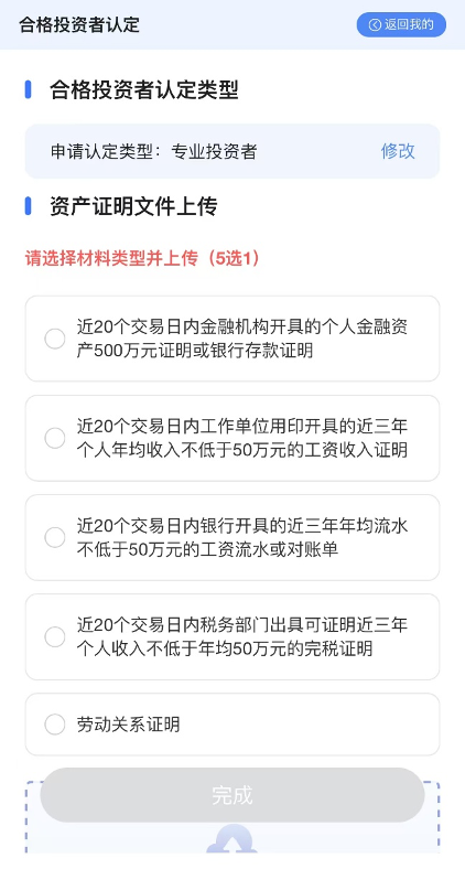 私募产品至少多长时间披露一次__私募披露要求