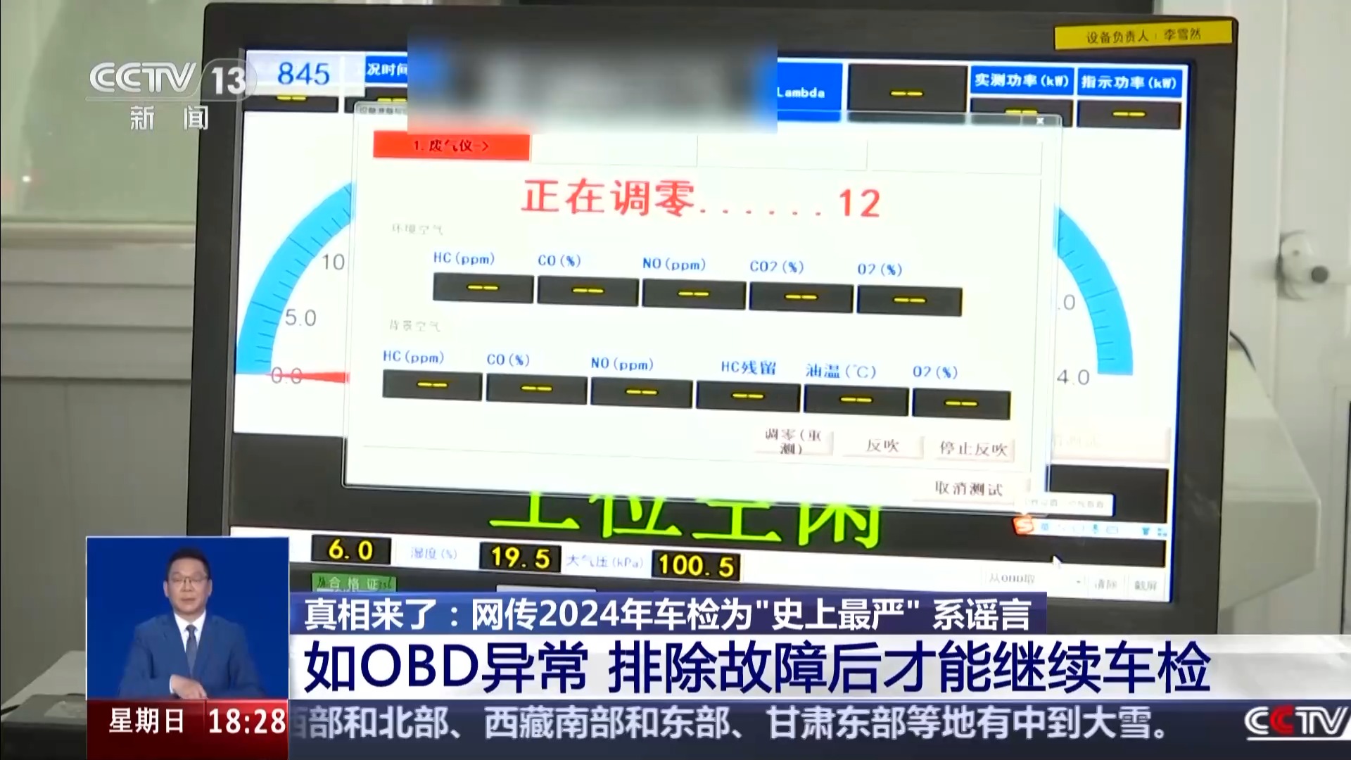 谣言检测的基本方法__谣言检测论文