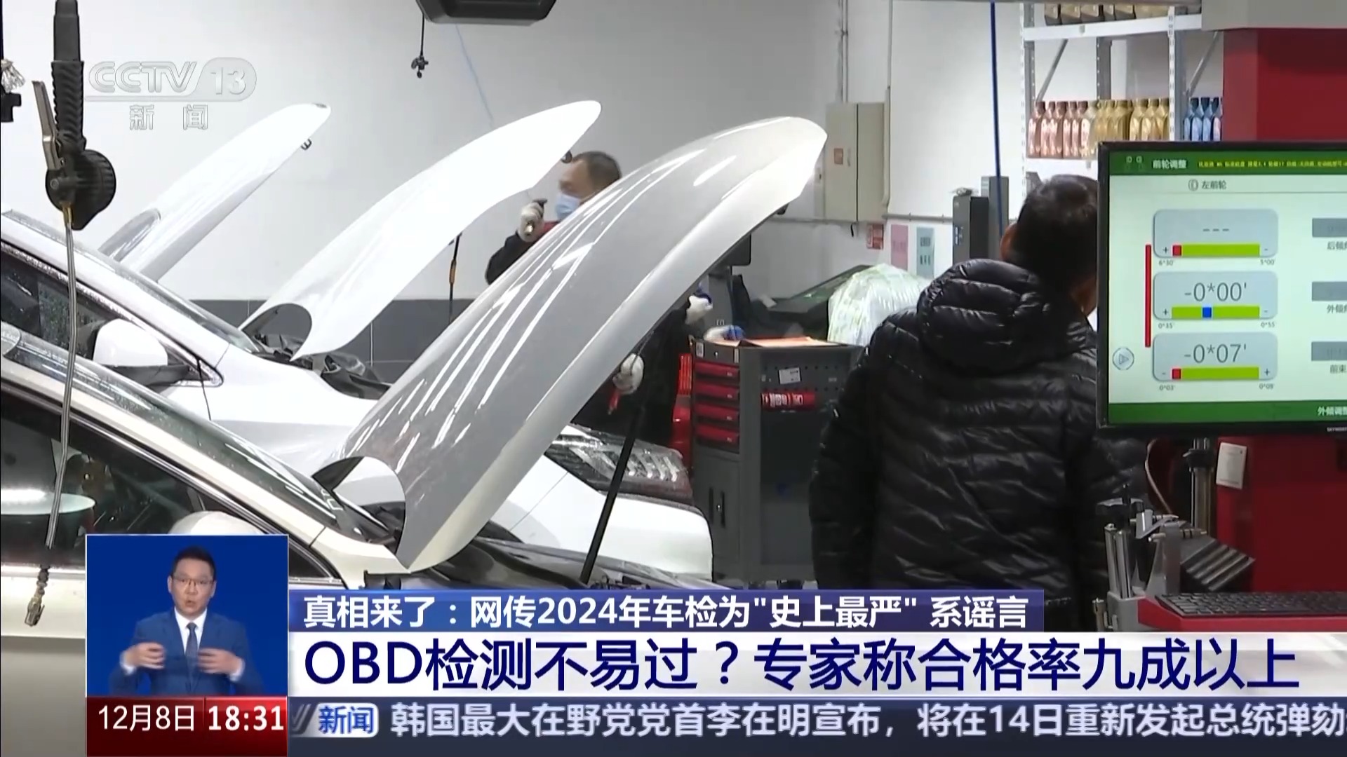 谣言检测的基本方法_谣言检测论文_