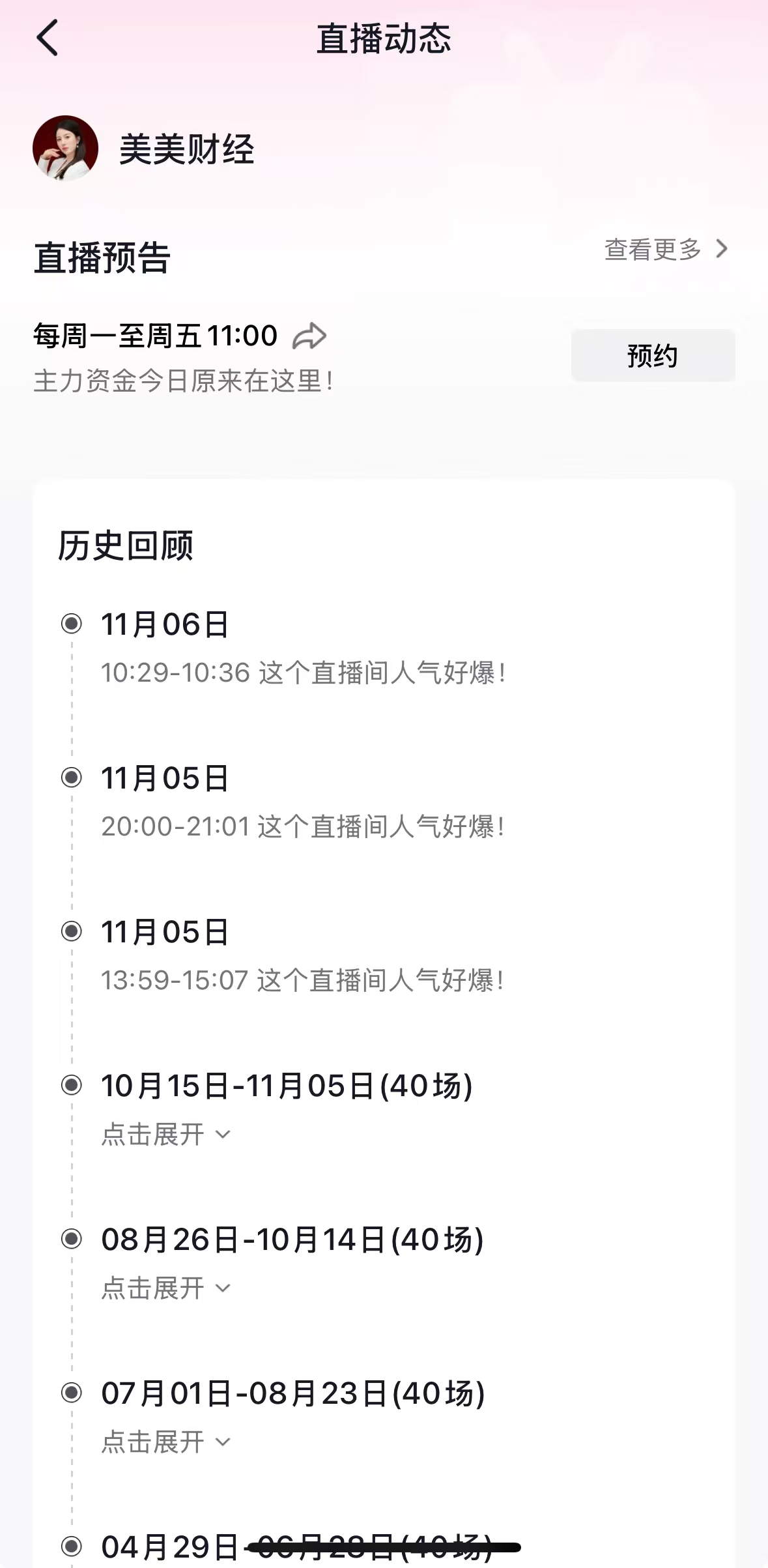 边界费用什么意思__什么是边界元