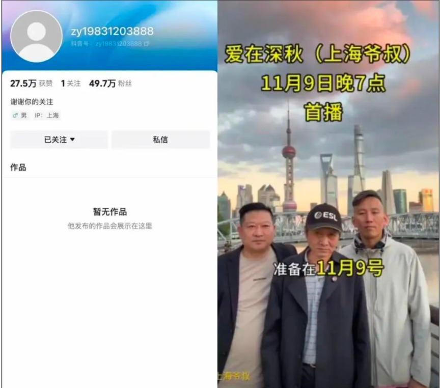 抖音视频违规会受什么处罚__抖音违规视频处罚是什么