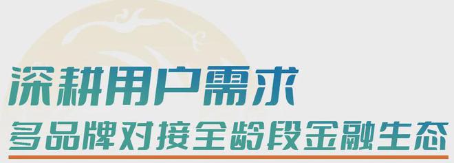 _社区普惠金融服务站正式成立_深入社区金融