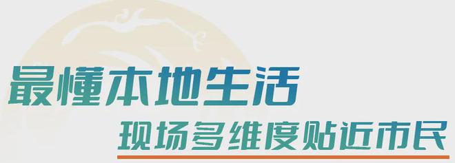 深入社区金融__社区普惠金融服务站正式成立