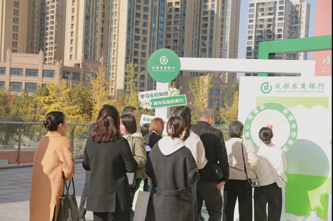 社区普惠金融服务站正式成立_深入社区金融_