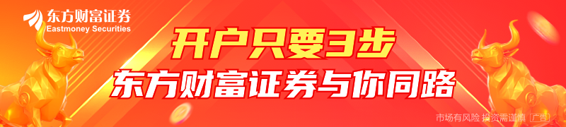 10 月 10 日 A 股市场全天震荡分化，沪指冲高回落，中字头个股集体大涨