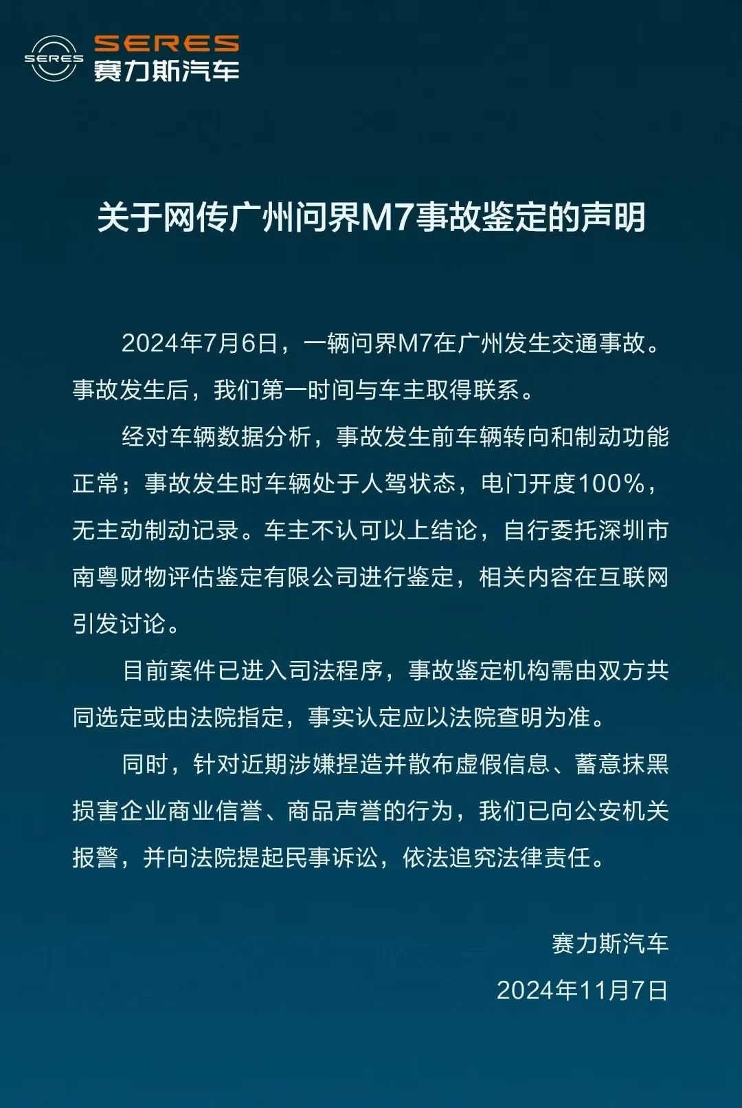 行车事故术语的解释__出现事故行车记录仪怎么使用