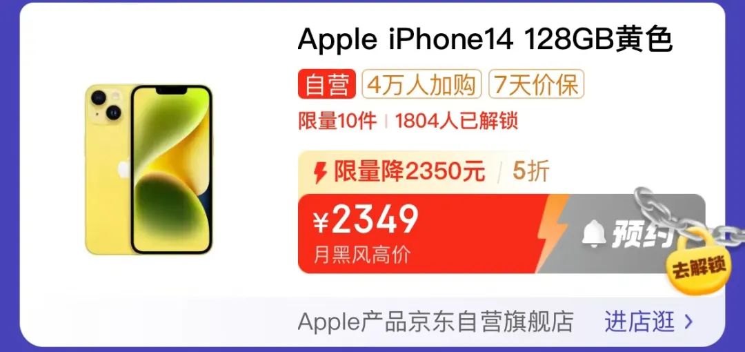 _59搜款网以图搜款_iphone跌价