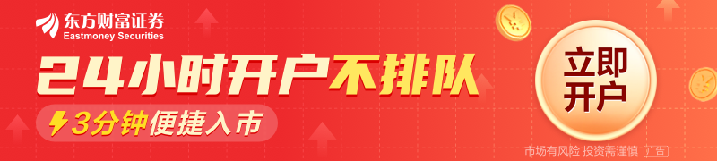 央行创设互换便利，5000 亿规模支持证券、基金、保险公司，市场回调或为上车好时机