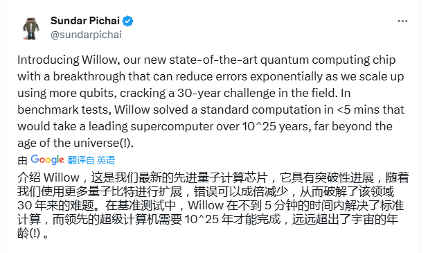 谷歌量子比特_谷歌最新量子计算机_