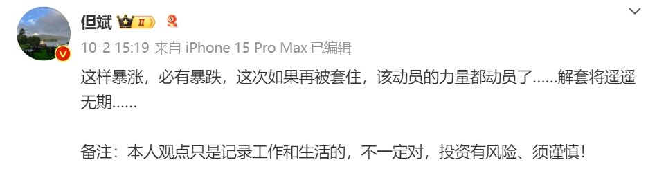 任泽平2021股市最新观点_任泽平微博_