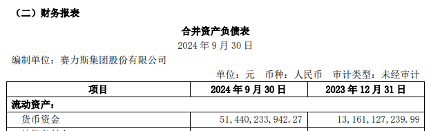 分红理财产品__理财分红