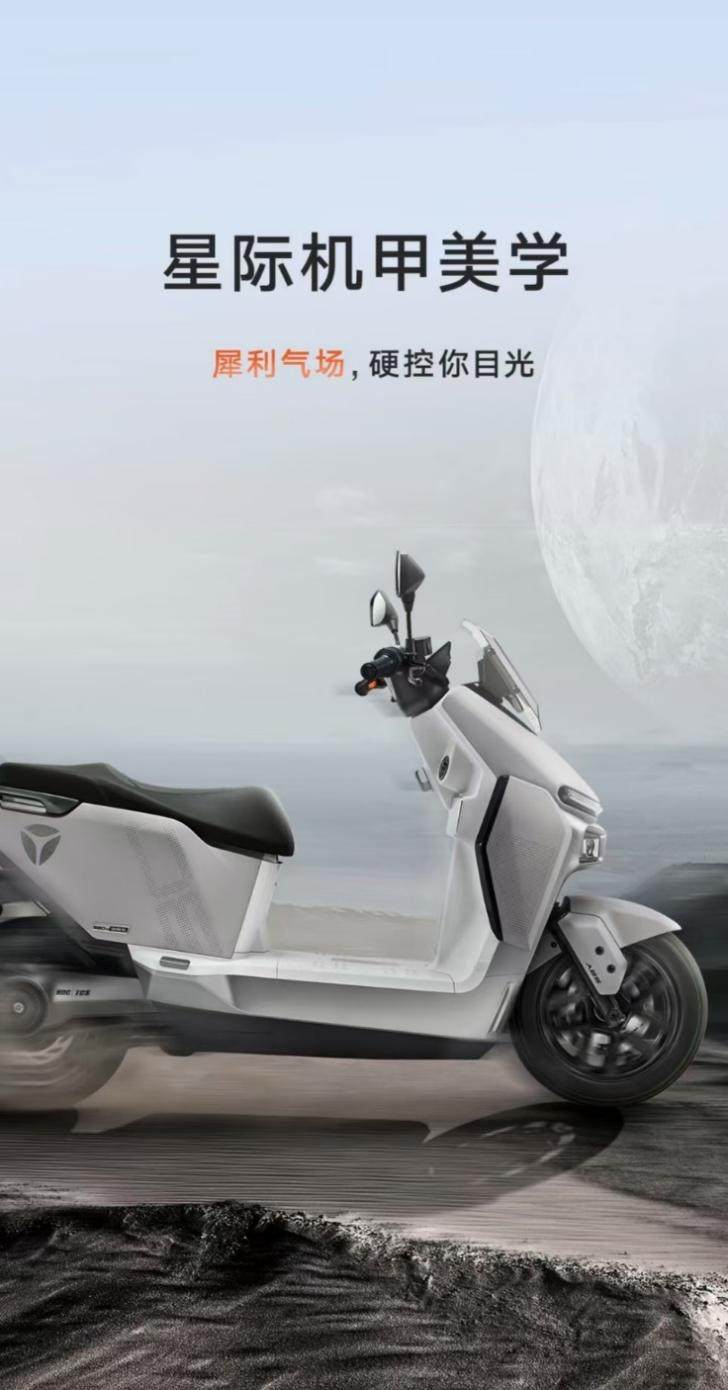 雅迪活动2020__雅迪f130max预定