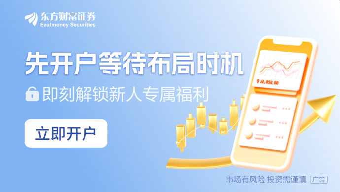 ETF 规模增长，资金进场扫货，多只 ETF 产品增持上市公司股份