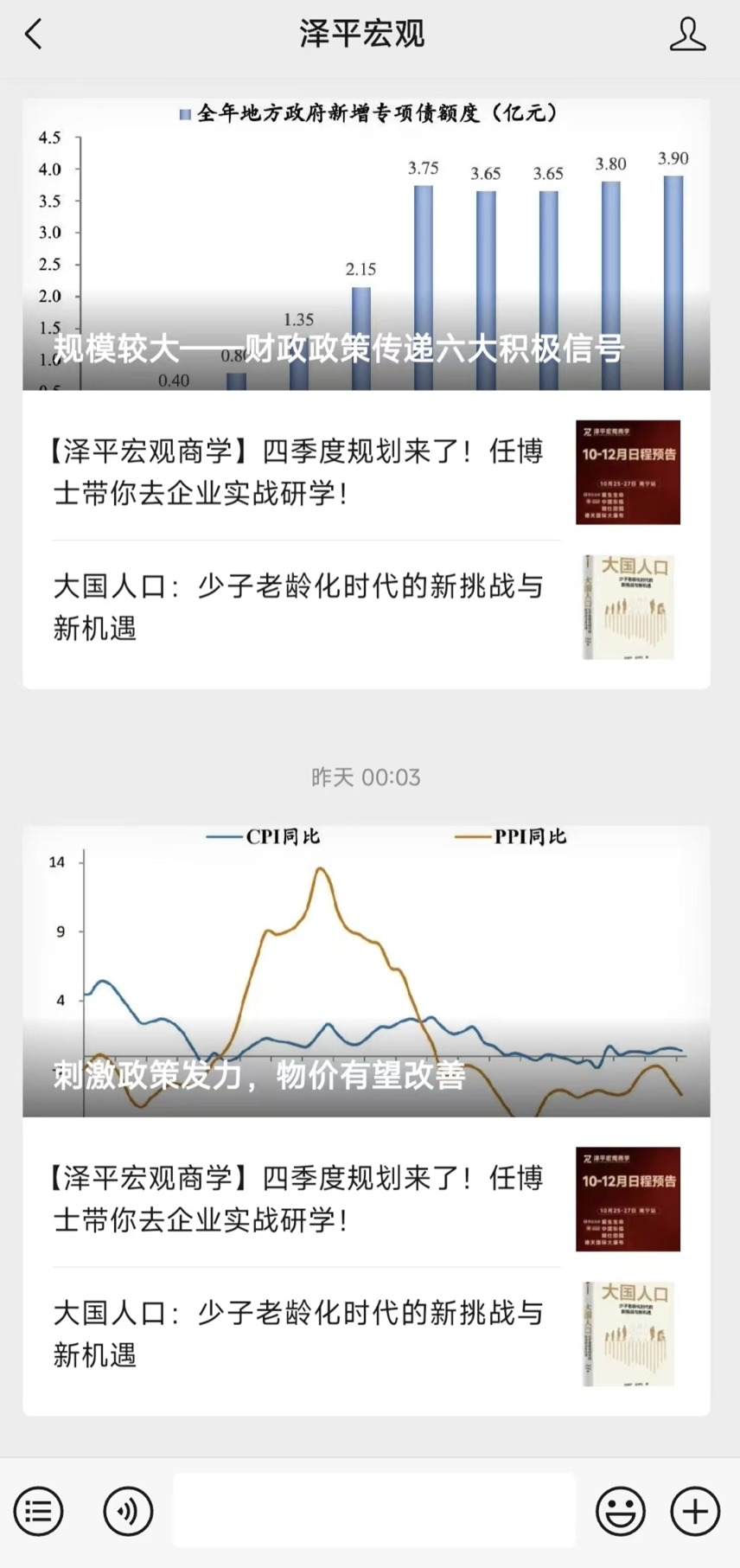 私募大v被抓_私募大v自爆接盘遭黑吃黑_