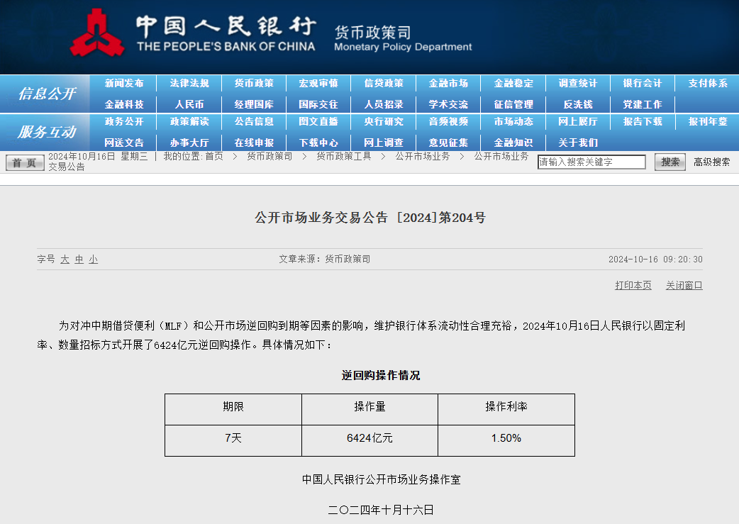 房地产板块火热，光刻机概念强势拉升，关注上午市场行情和最新资讯