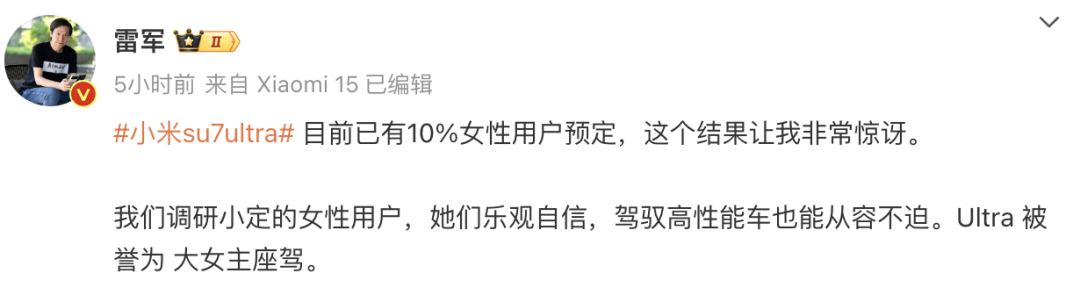 小米雷军希望试点_雷军自动驾驶招聘_