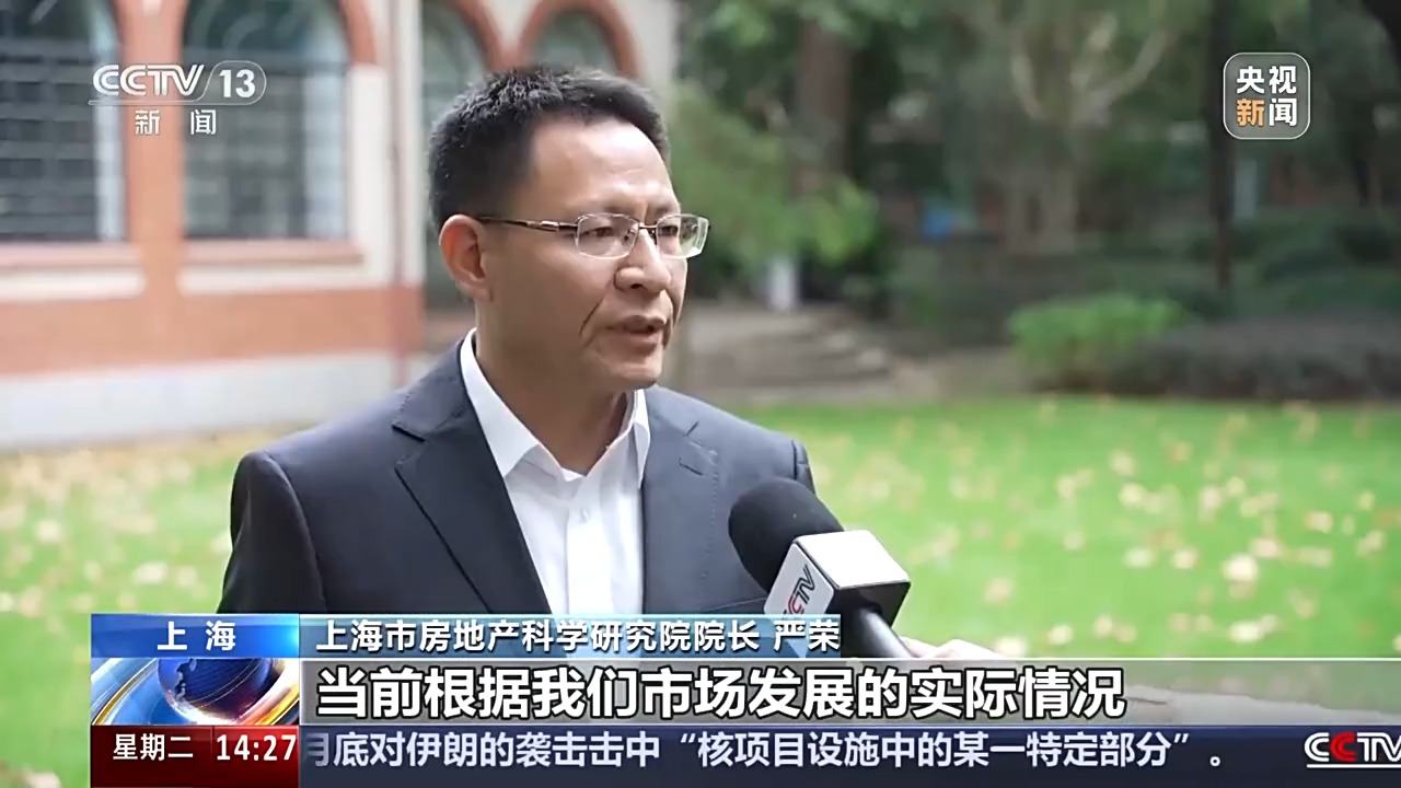 _去外地买二套房公积金贷款政策_香港人在大陆买二套房政策