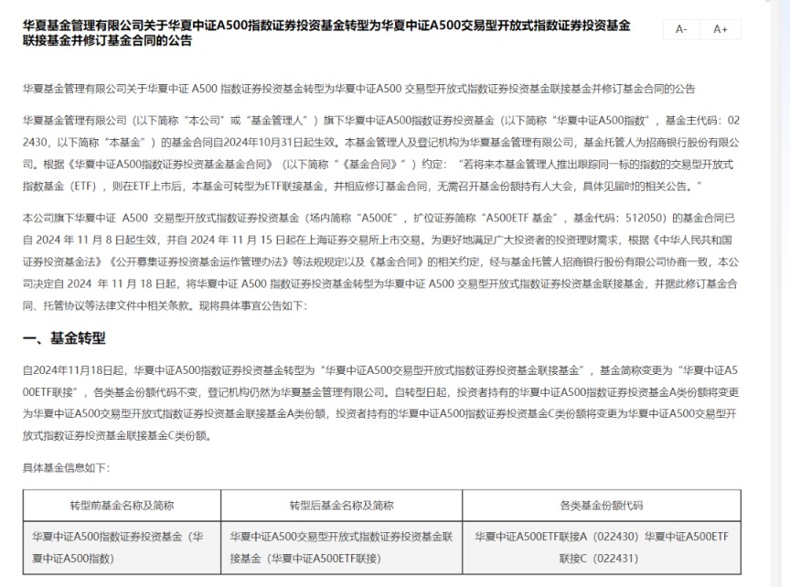 增量资金陆续入场_a股增量资金_