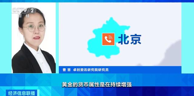 _足金首饰价格突破每克800元！为何“涨”声不断？记者走访_足金首饰价格突破每克800元！为何“涨”声不断？记者走访