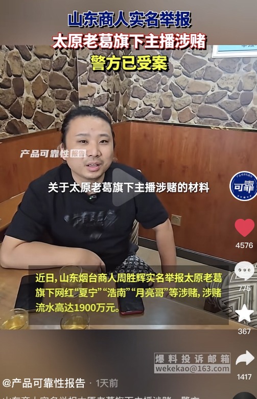 参与赌博举报_赌博违法举报_