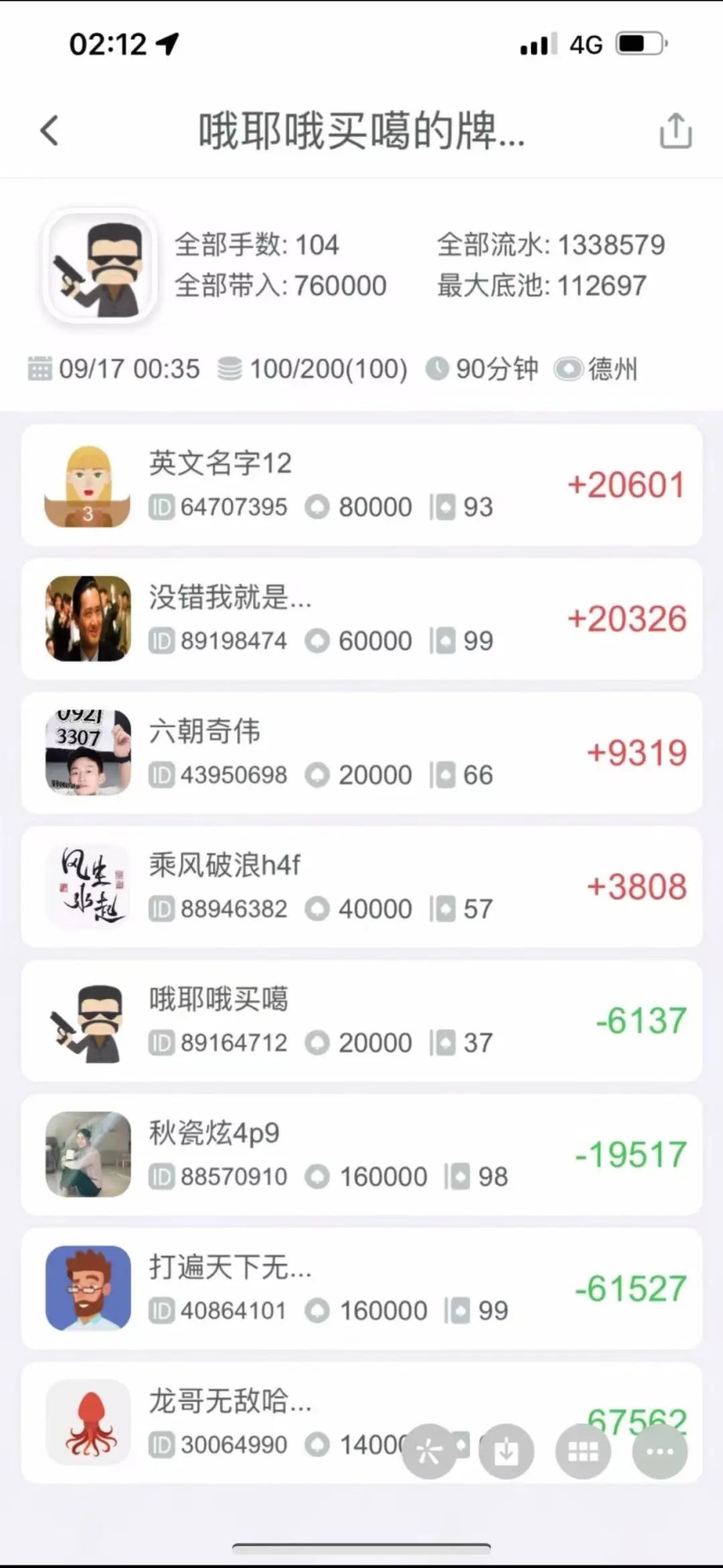 参与赌博举报__赌博违法举报
