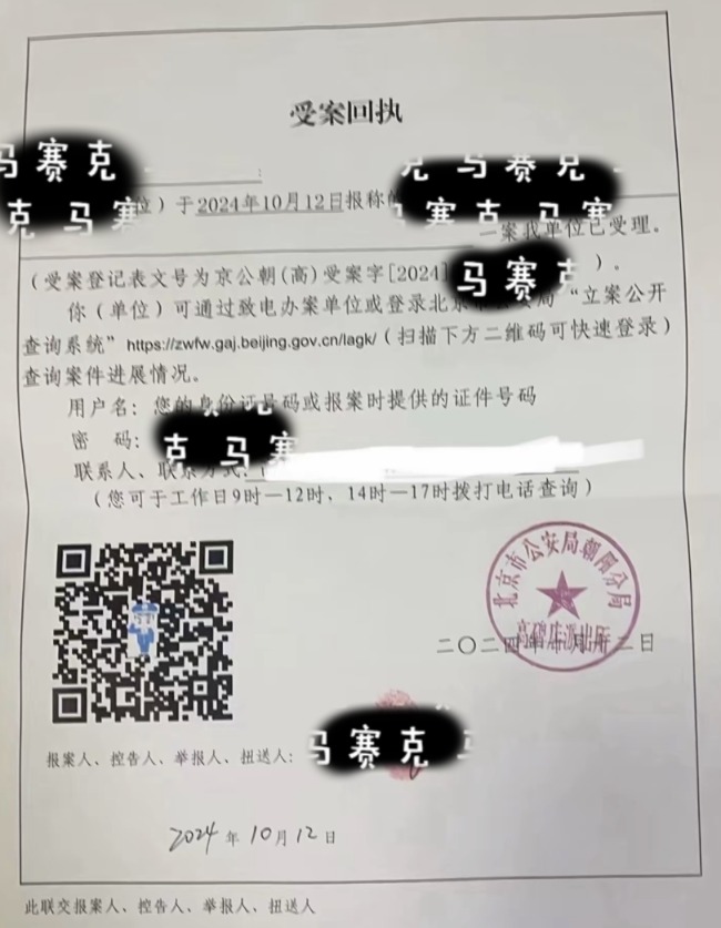 参与赌博举报_赌博违法举报_