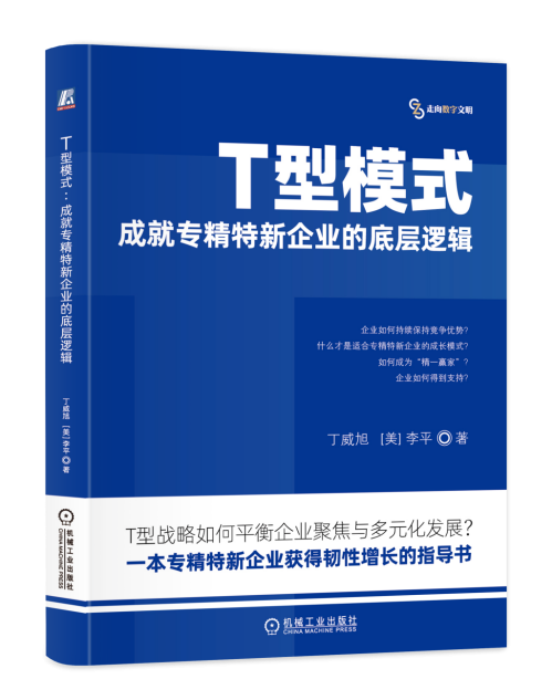 珍爱网举办型男型女约跑型动_s型增长增长速率_