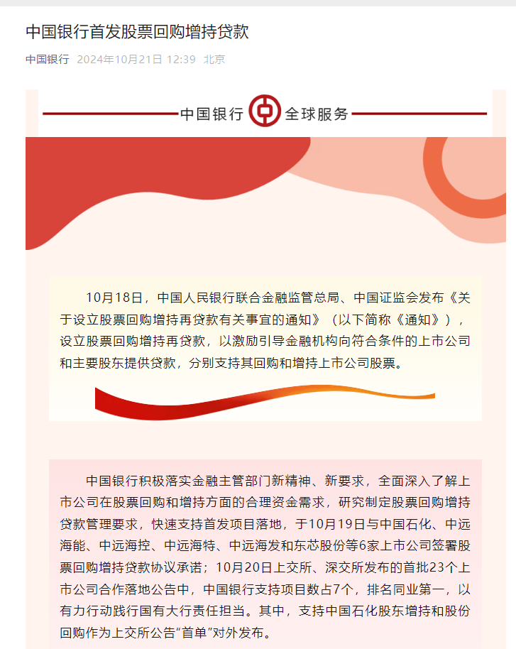 暴涨的股票叫什么_暴涨股特征_