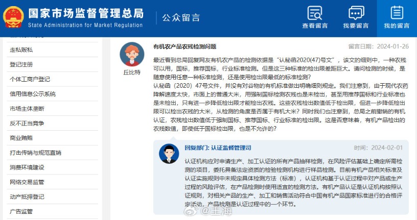 土豆上约的是真的假的__涉军打假在行动3