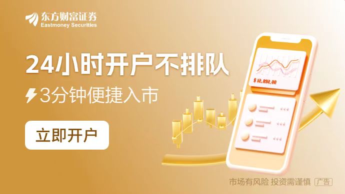 QFII 三季度重仓股揭晓，有色金属等行业受青睐