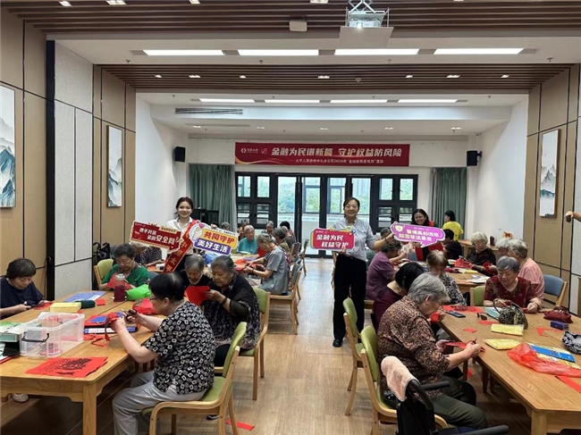 2024年太平人寿金融教育宣传月：消保县域行，普及金融知识，提升基层群众金融素养