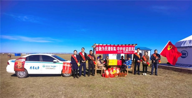 _金融教育助消保 为民服务守初心 太平人寿2024年金融教育宣传月活动圆满收官_金融教育助消保 为民服务守初心 太平人寿2024年金融教育宣传月活动圆满收官