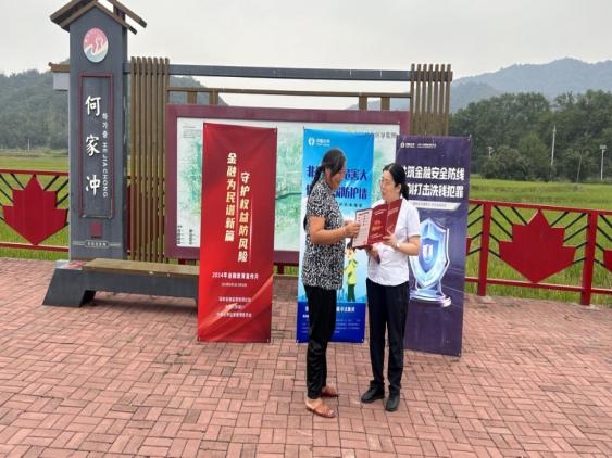 金融教育助消保 为民服务守初心 太平人寿2024年金融教育宣传月活动圆满收官__金融教育助消保 为民服务守初心 太平人寿2024年金融教育宣传月活动圆满收官
