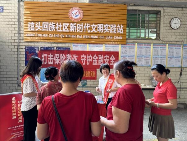 _金融教育助消保 为民服务守初心 太平人寿2024年金融教育宣传月活动圆满收官_金融教育助消保 为民服务守初心 太平人寿2024年金融教育宣传月活动圆满收官