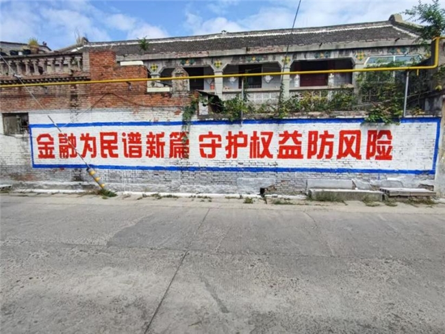 金融教育助消保 为民服务守初心 太平人寿2024年金融教育宣传月活动圆满收官_金融教育助消保 为民服务守初心 太平人寿2024年金融教育宣传月活动圆满收官_
