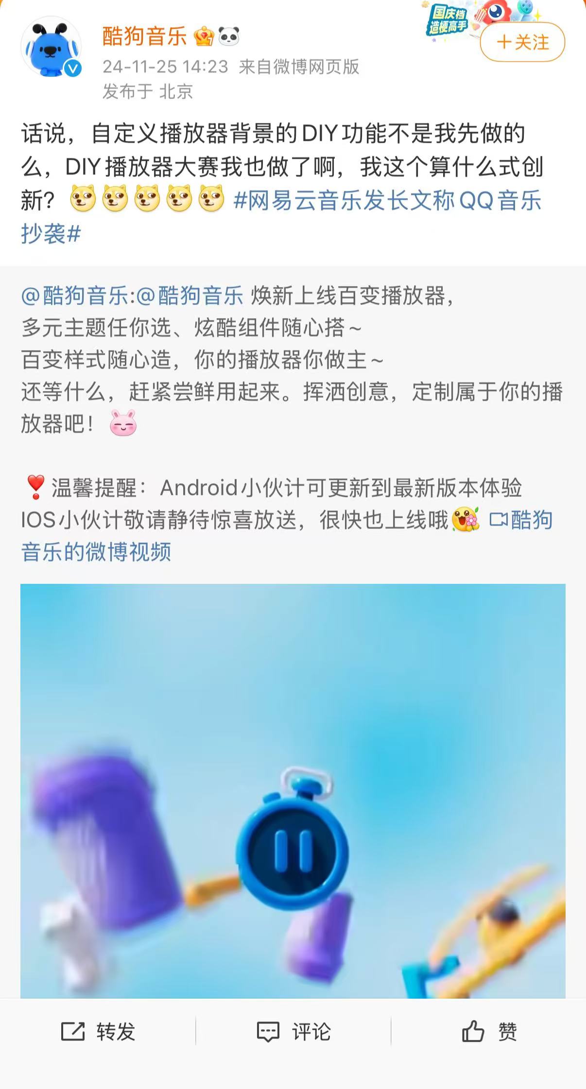 网易云抄袭qq_网易云音乐侵权案_